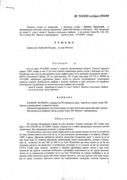 30 ���� �������